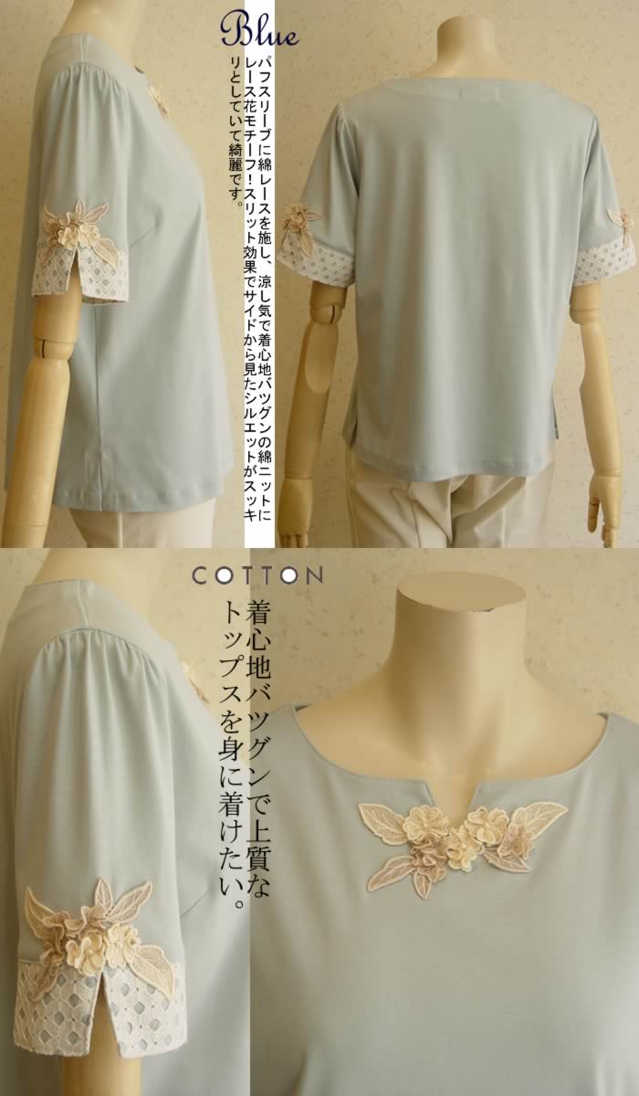 ボナ Bona お花ボトルネックニットＴシャツ 洗える 日本製  カットソー 長袖 レディース きれいめ ハイネック タートルネック tシャツ  トップス  春 秋 冬 ボナ Bona お花ボトルネックニットTシャツ 洗える 日本製