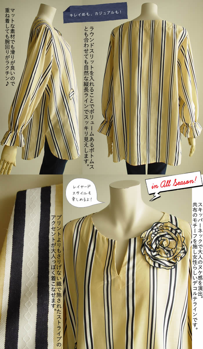 プリンチペッサ princi pessa ストライプコットンオーバー
