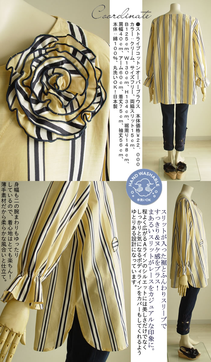 プリンチペッサ princi pessa お花レースコットンノースリーブブラウス 綿 コットン  洗える 日本製 レディース チュニック プルオーバー  ブラウス プリンチペッサ princi pessa お花レースコットンノースリーブ