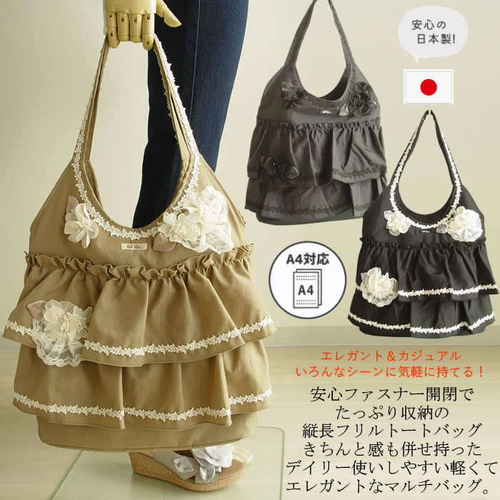 お花いっぱい  パニエ  かご  収納  アンティーク  レース フリル バッグ お花いっぱい パニエ かご 収納 アンティーク レース フリル バッグ