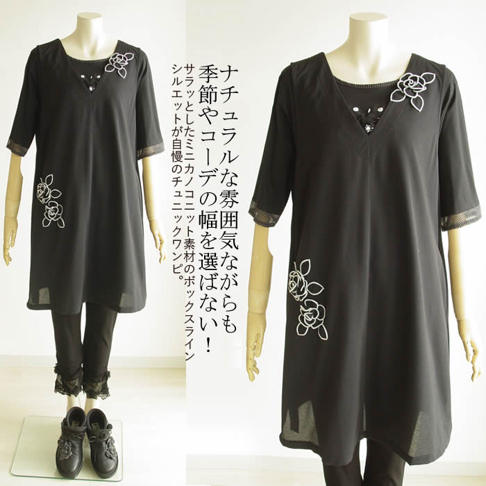 ベルパーチ Belpaci お花ミニカノコニットロングベスト ニット ...