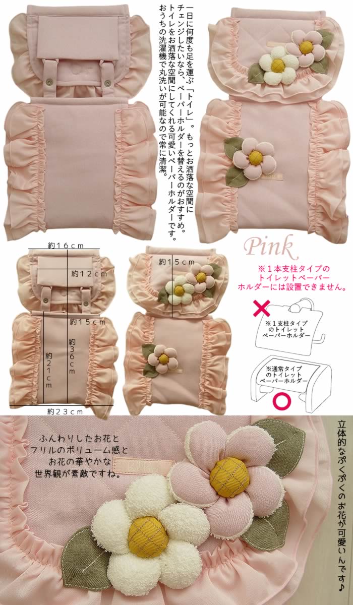 ベルパーチのトイレペーパーホルダーとタオル　新品未使用品 Amazon.co.jp: iikuru トイレットペーパー ホルダー ゴールド