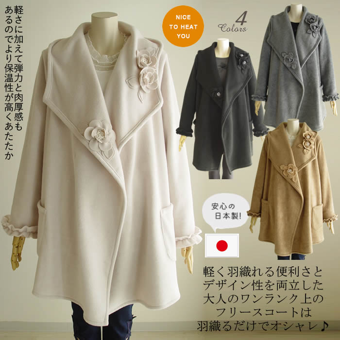 Belpaci　コート ベルパーチコート