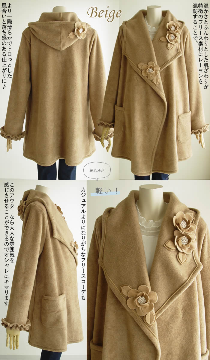 ベルパーチ 裏ボアコート ブラウン 美品 | ヤマダウェブコム