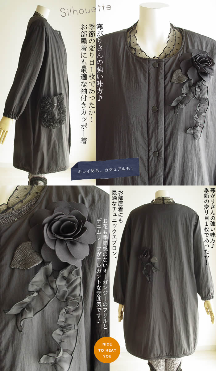 大特価❣️belpaci ベルパーチ　さえら　黒　花モチーフ　割烹着　エプロン 10007094.jpg