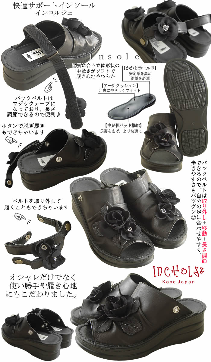 ベルパーチ Belpaci インコルジェ 日本製 3E お花タックレザー