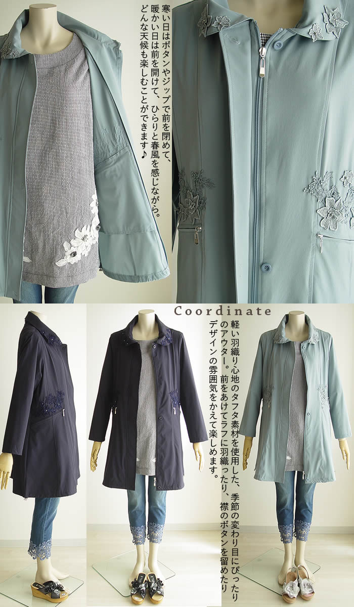 【日本未発売】 Buonjiorno Principessa お花レースナイロンタフタ Bona ボナ Clothing