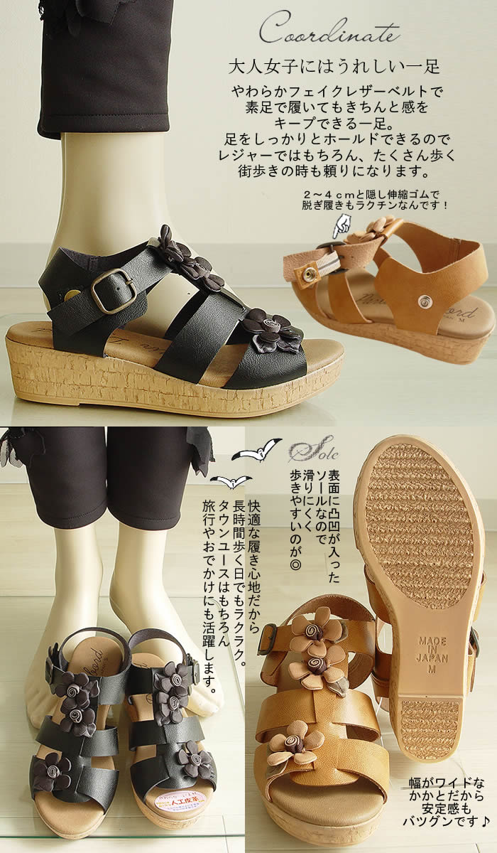 ベルパーチ Belpaci 日本製 お花ベルトサンダル レディース 4cm
