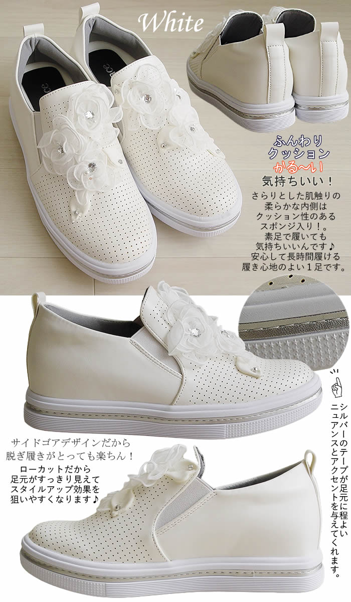 ビバーチェ Vivace 日本製 ビーズ花パンチングシューズ