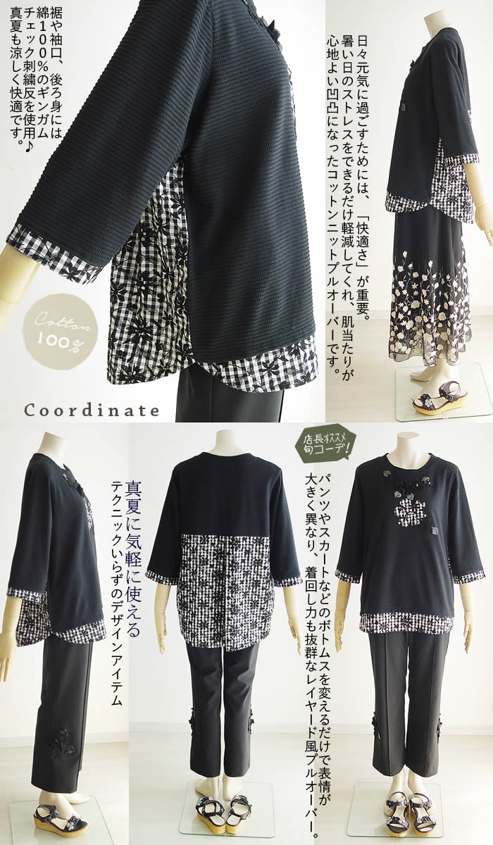ベルパーチ Belpaci お花ドットプリント綿ニットＴシャツ 綿１００％  洗える 日本製 レディース プルオバー 春 夏 大きいサイズ tシャツ Tシャツ 半袖 水玉 日本製 洗える ベルパーチ Belpaci お花ドット綿ニットチェック