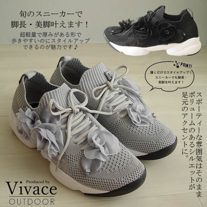 ビバーチェ Vivace ビーズ花メッシュスニーカー ３７０ｇ ３Ｅ 厚底