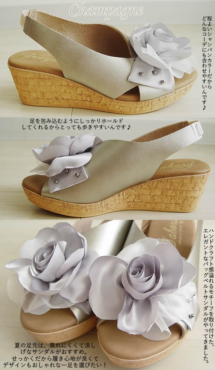 ウエッジソールサンダル クリアベルト フラワー装飾 夏 ビバーチェ Vivace 日本製 お花バックベルトサンダル レディース