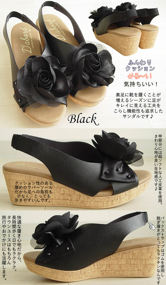 ビバーチェ Vivace 日本製 お花バックベルトサンダル レディース ビバーチェ Vivace 日本製 お花バックベルトサンダル レディース