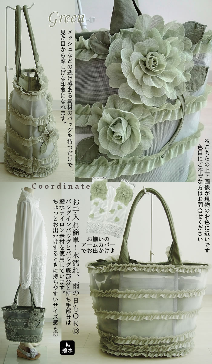 美品 amitie アミティエ バラ飾り トートバック バックイン