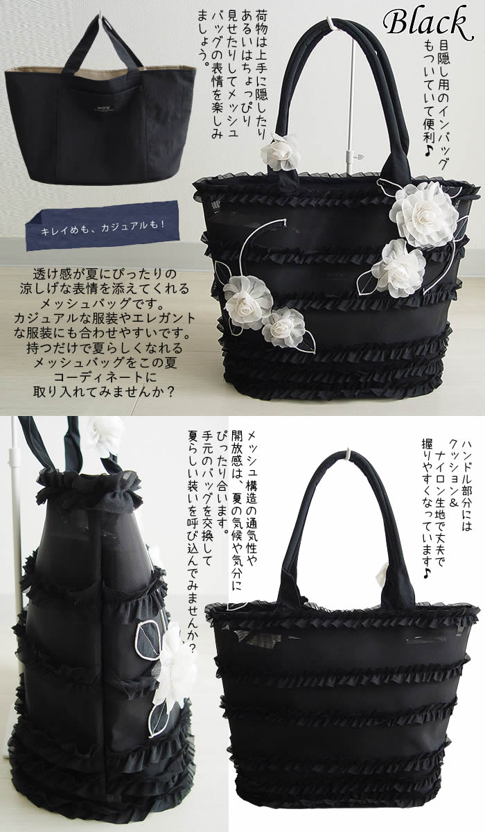 amitie アミティエ　大人可愛い　レース刺繍　軽くて収納力あり　ハンドバッグ ashiya-style-com_10006508