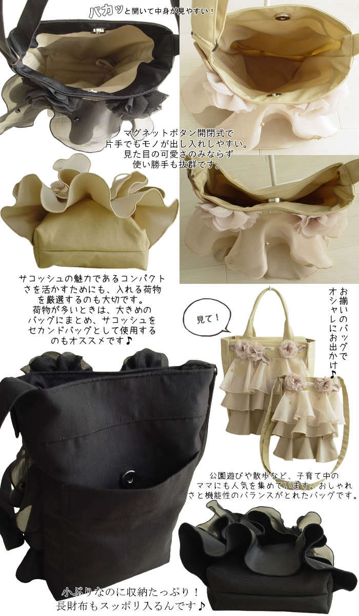 日本製 洗える ベルパーチ belpaci お花フリルナイロン