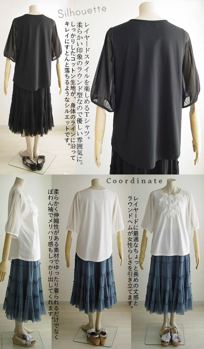 ベルパーチ Belpaci フラワーヒールテンセルニットＴシャツ 洗える 日本製 レディース プルオバー 春 夏 秋 大きいサイズ tシャツ Tシャツ ５分袖 レース ニット ベルパーチ Belpaci フラワーヒールテンセルニットTシャツ