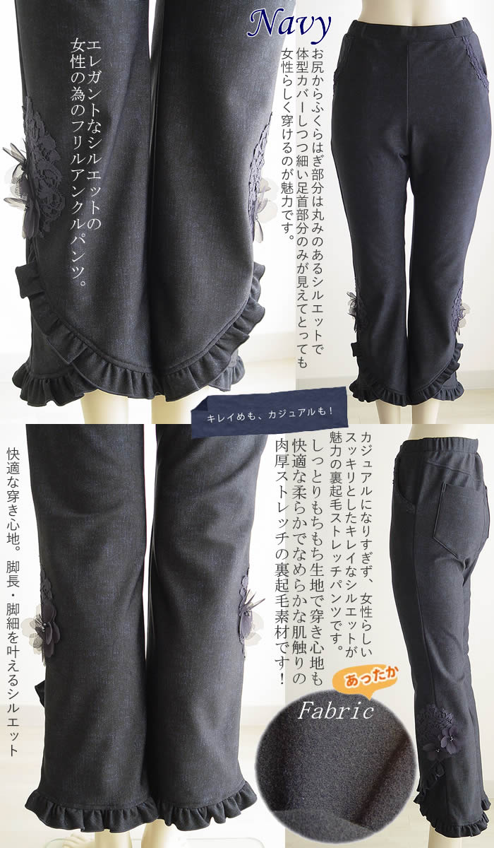 W945◇新品 super natural ヨガパンツ 冬 ニットパンツ 裏起毛