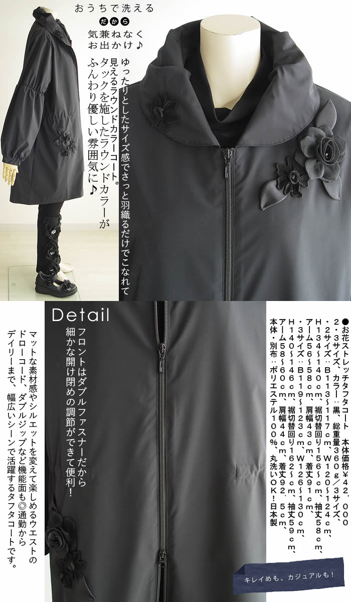 ベルパーチ  Belpaci リボン撥水メモリータフタロングベスト 日本製 洗えるベスト レディース ノースリーブ ロングジレ トレンチベスト 無地 春 秋 冬 ベルパーチ Belpaci リボン撥水メモリータフタロングベスト 日本