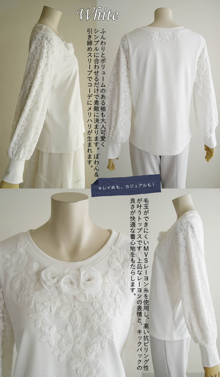 ベルパーチ Belpaci 刺繍レースデラヴィスポンチニットＴシャツ 洗える 日本製 レディース プルオバー 春 夏 秋 冬 tシャツ１０分袖 レース ニット ベルパーチ Belpaci 刺繍レースデラヴィスポンチニットTシャツ