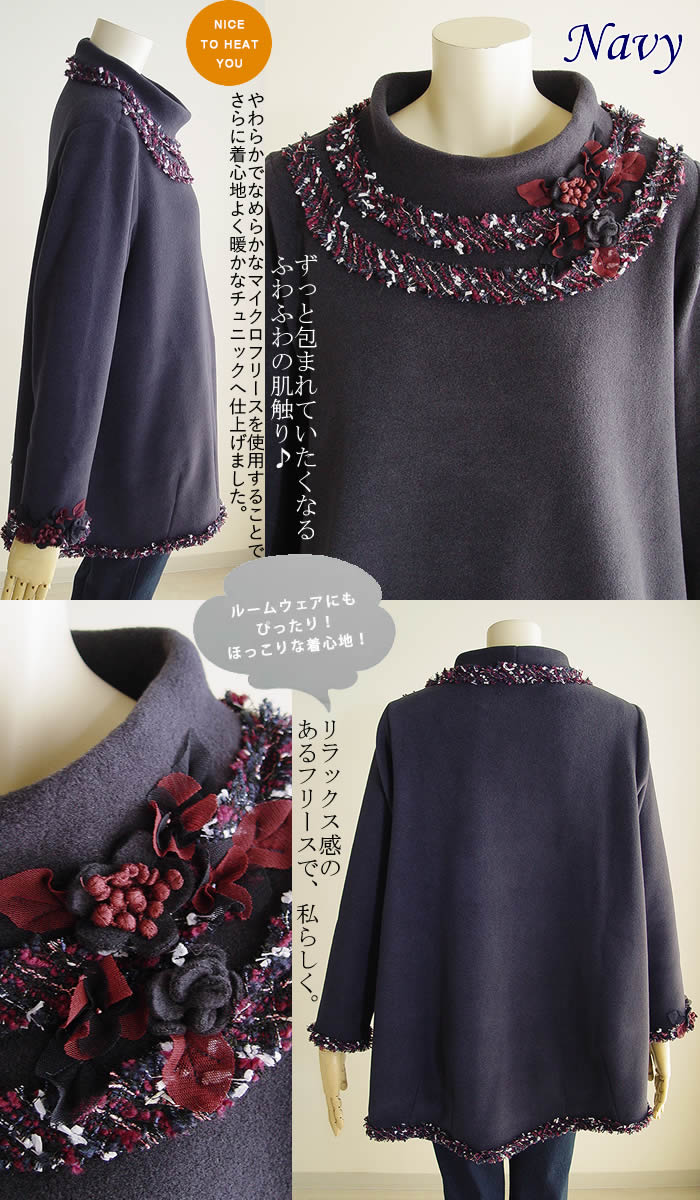 定価25.300円（3割以上引き）アミティエ チュニック 日本製 11号 定価25.（3割以上引き）アミティエ チュニック 日本製 11号