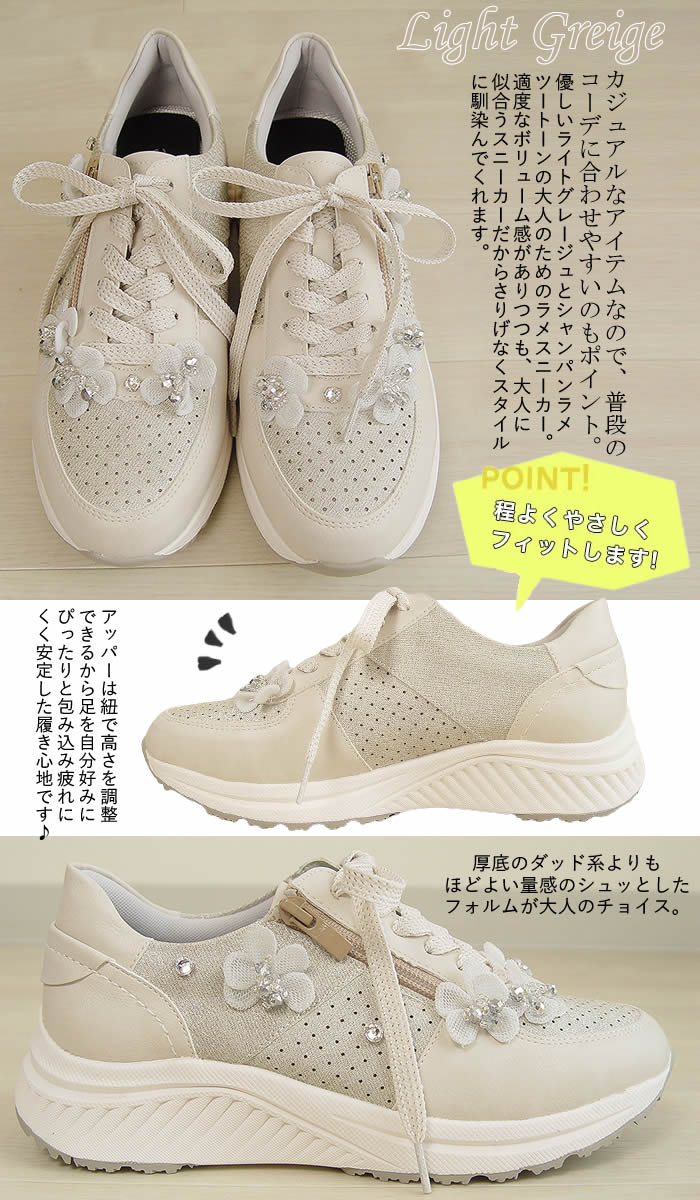フラワーモチーフ　革靴 BALANCE WORKS ビジネスシューズ ムーンスター バランスワークス