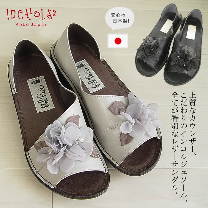 【エルメス】イザベラ 30 サンダル ヒール 3cm エルメス】イザベラ 30 サンダル ヒール 3cm (HERMES/サンダル