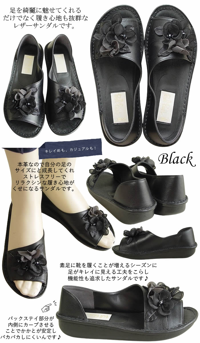 ベルパーチ Belpaci インコルジェ 日本製 3E ビーズ花レザー