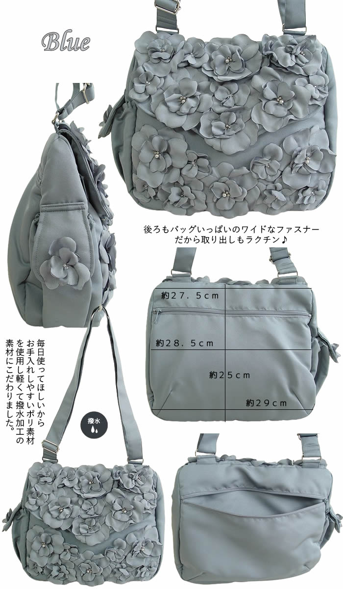 アミティエ amitie カメリアショルダーバッグ 日本製 撥水