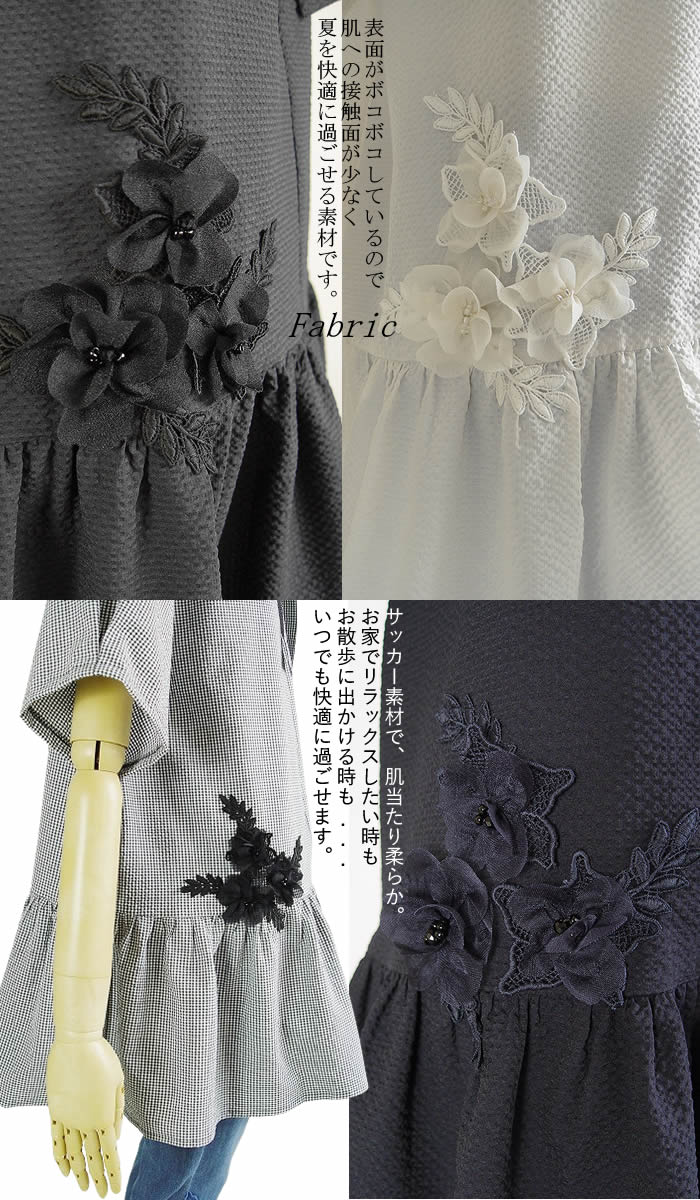 ベルパーチ Belpaci お花トリコットサッカーブラウスチュニック