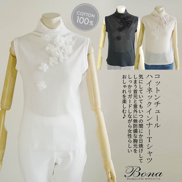 Drawing Numbers コットンハイネックノースリーブ　新品・タグ付き コットンハイネックノースリニット | Drawing Numbers