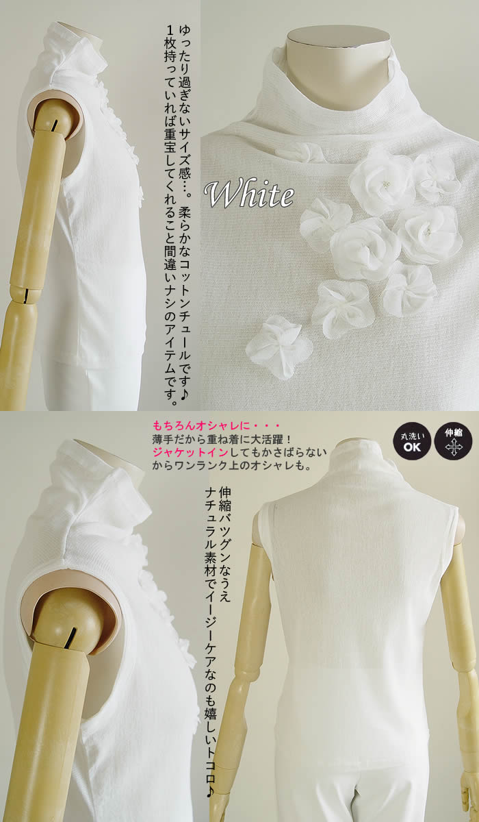 ボナ Bona 綿ニットＴシャツ 洗える 日本製 レディース ハイネック お花/デザイン/半袖/プルオーバー/カットソー/トップス 綿１００％ 紺 可愛い ボナ Bona 綿ニットTシャツ 洗える 日本製 レディース