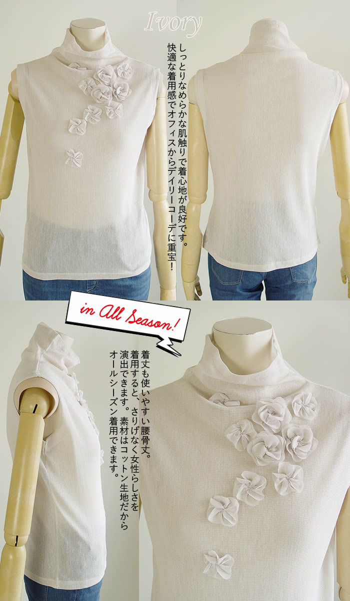 ボナ Bona お花ボトルネックニットＴシャツ 洗える 日本製  カットソー 長袖 レディース きれいめ ハイネック タートルネック tシャツ  トップス  春 秋 冬 ボナ Bona お花ボトルネックニットTシャツ 洗える 日本製