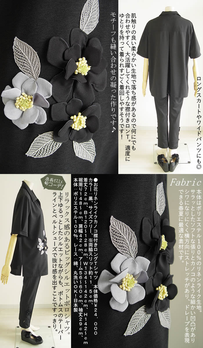 美品✨ハロッズ　シルクリネンシャンタンワンピース　ベルトリボン　ブラック 喪服・礼服】日本製生地使用 洗える防しわスタンドカラーレース