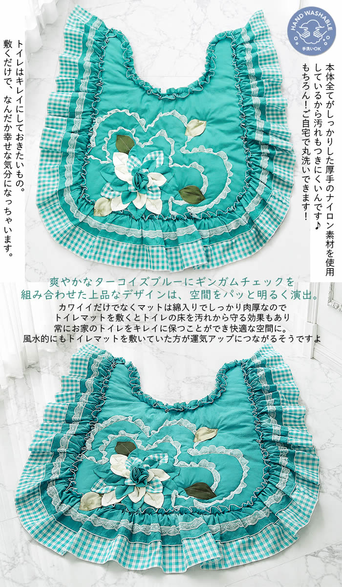 ベルパーチ Belpaci お花ナイロントイレタリーセット（フタカバー