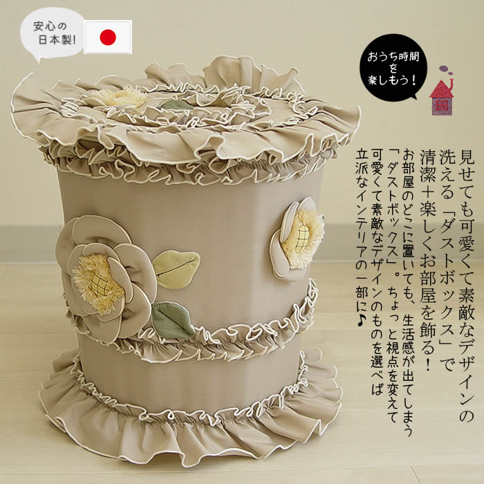 ベルパーチ 蓋付き 入れ物/ダストボックス 10007641.jpg