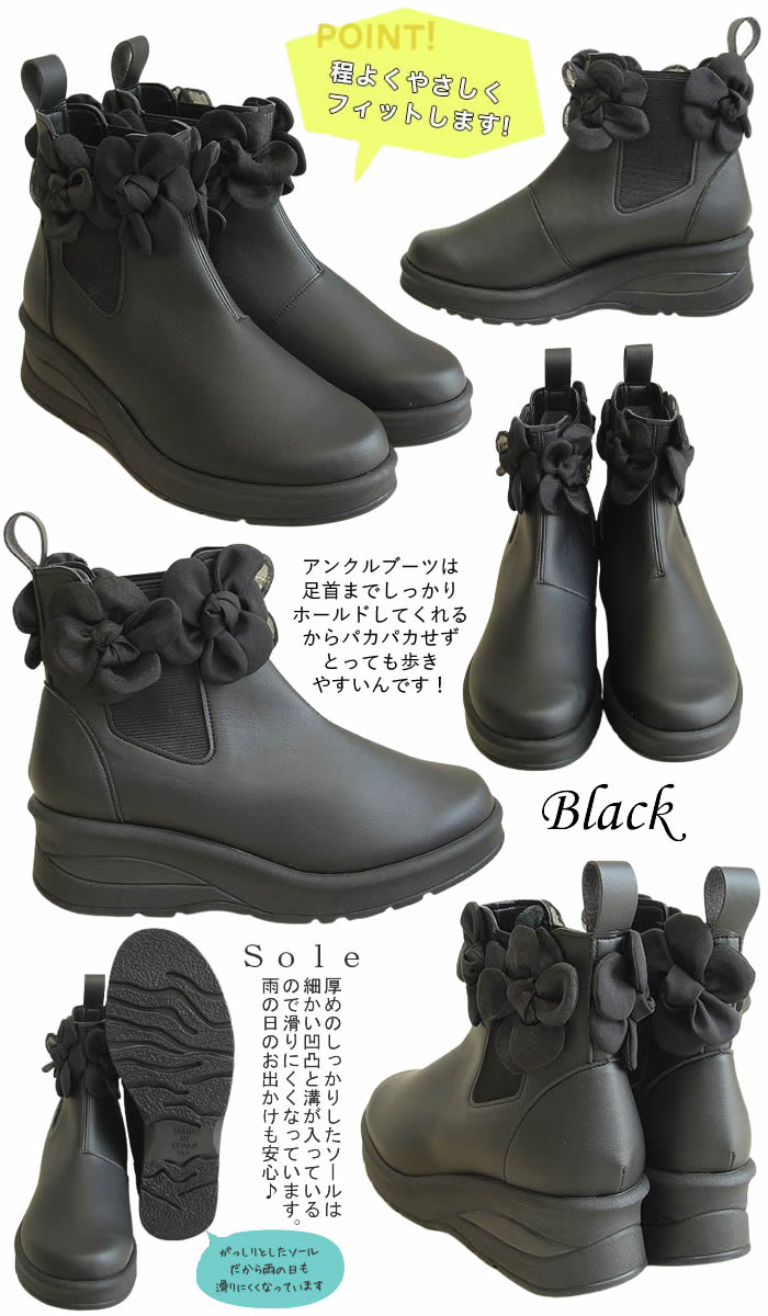 Bel Paci ベルパーチ お花 エナメル 黒 花柄バックル ブーツ
