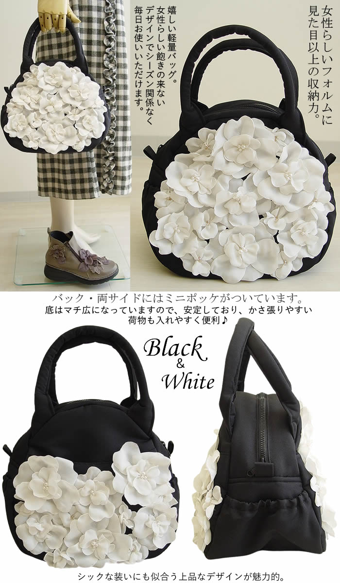 美品　amitie アミティエ　バラ飾り　トートバック　バックインバック付 美品 amitie アミティエ バラ飾り トートバック バックイン