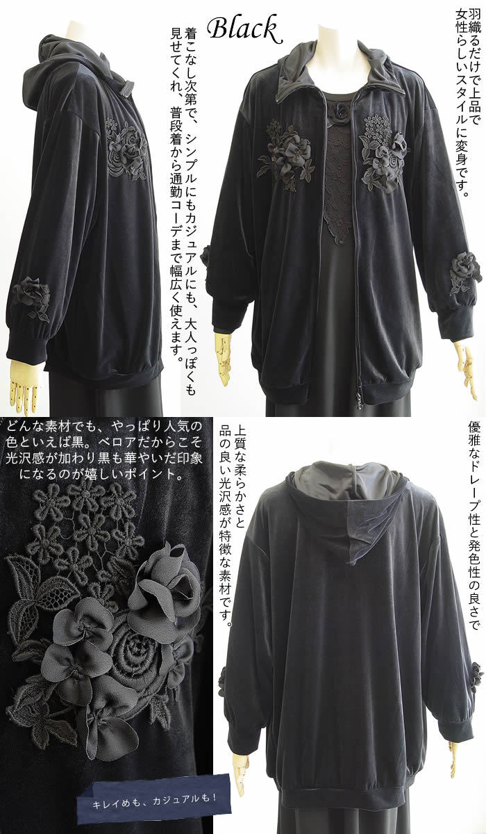 【美品】TO BE CHIC ベロア ロングパーカー 42 楽天市場】【SALE】 ヒップ隠れる丈のショルダージップ肩魅せ