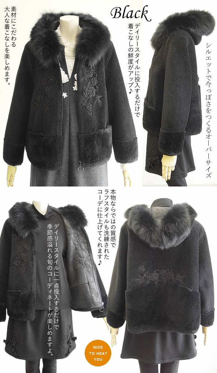 ベルパーチ Belpaci フォックスファー＆ムートンジャケット ムートン