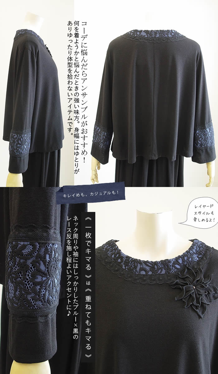 プリンチペッサ princi pessa お花ベア天竺ニットアンサンブル 日本製 洗える レディース 上下セット  長袖 春 秋 冬 Ｔシャツ スカート 上下セット 2点セット プリンチペッサ princi pessa お花ベア天竺ニットアンサンブル