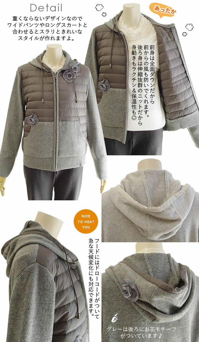 ビバーチェ Vivace  お花綿レースパーカー 日本製 洗える  パーカー レディース uv フード付き 薄手 フルジップ ファスナー かわいい おしゃれ 大きめ Buonjiorno Principessa ビバーチェ Vivace お花ダウンニット