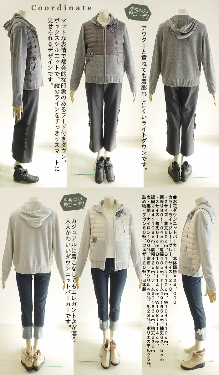 ビバーチェ Vivace  お花綿レースパーカー 日本製 洗える  パーカー レディース uv フード付き 薄手 フルジップ ファスナー かわいい おしゃれ 大きめ 楽天市場】【日本製 洗える】綿100％ 上品な質感で大人可愛い