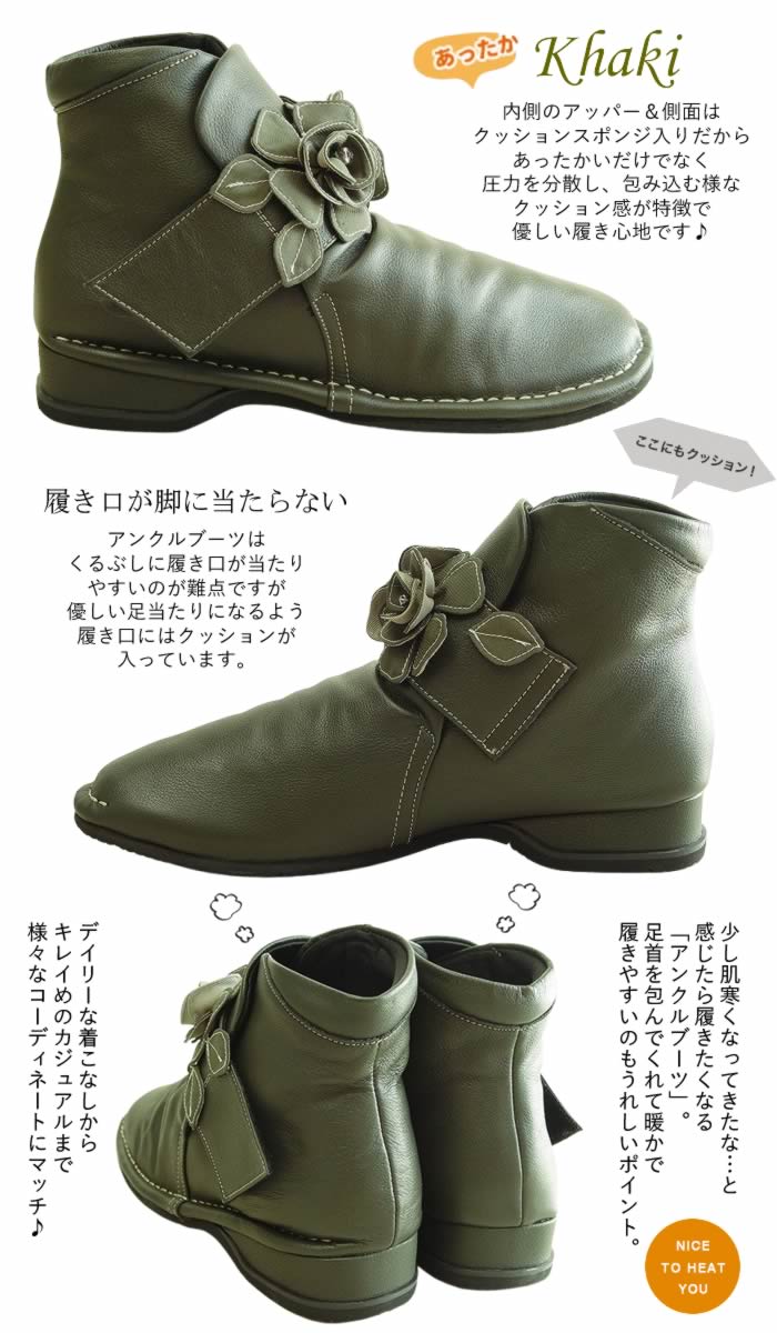 【美品】レディースハーフ　皮ブーツ ビバーチェ Vibace お花アンクルレザーブーツ 日本製 本革 ショート