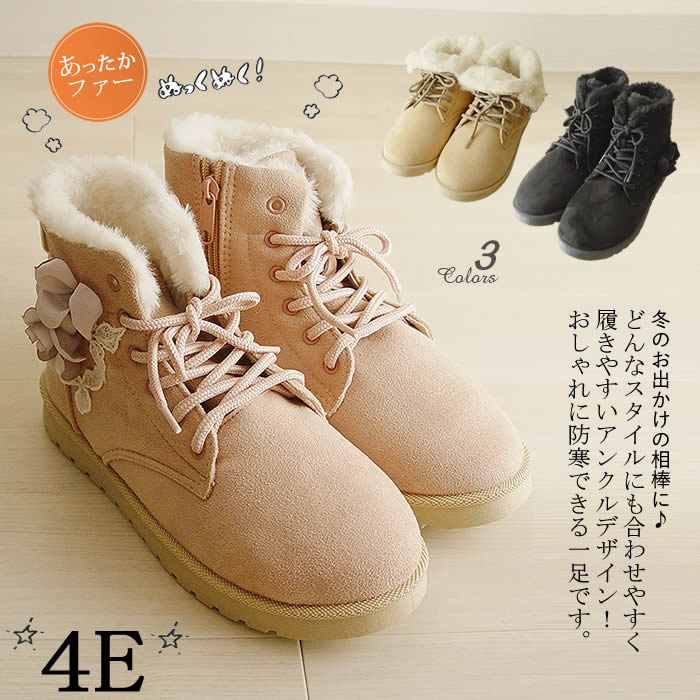 未使用☆ベルパーチ☆ムートンブーツ 10007730.jpg