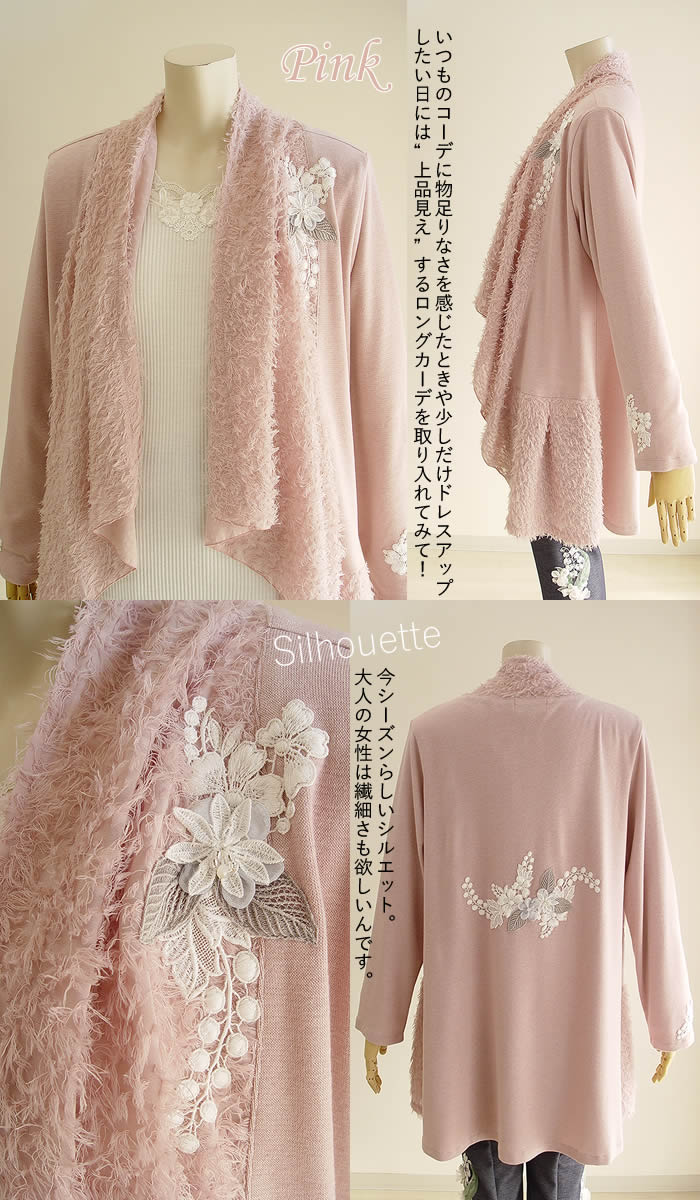 ベルパーチ  Belpaci お花ブークレーニットロングカーデ  日本製５３０ｇ 軽量コート カーディガン  ロングカーデ レディース/春 秋 冬 ウール  綿 羽織 ニット ベルパーチ Belpaci お花ブークレーニットロングカーデ 日本製