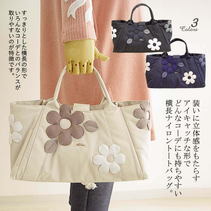 ベルパーチ 大容量 トートバッグ 花 グリーン カーキ