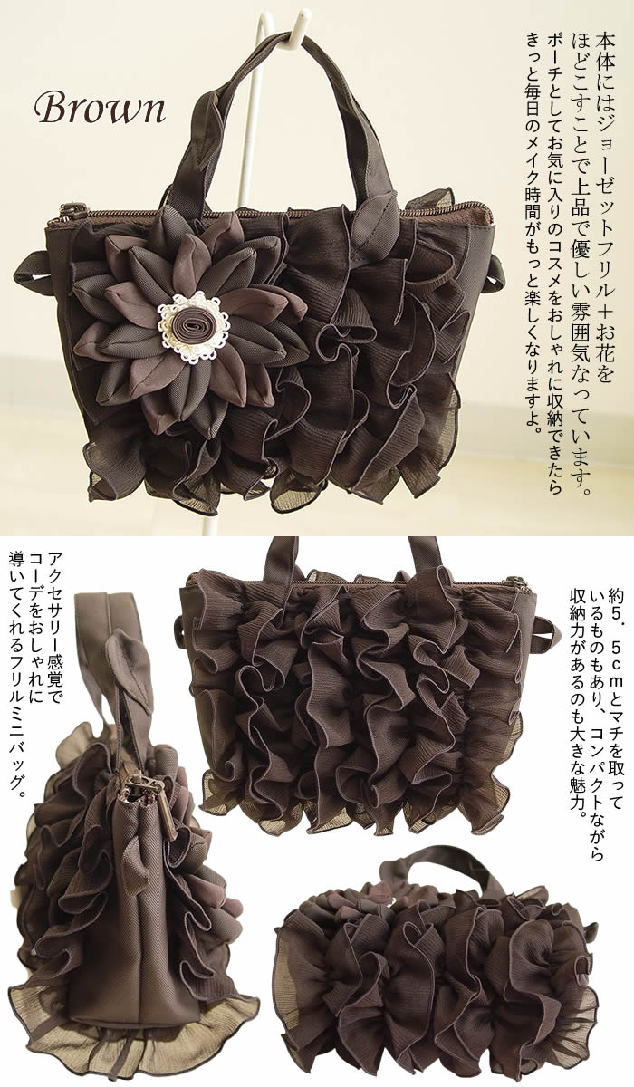 【Bel Paci ベルパーチ】お花 フリル 季節の変わり目に。薄手素材パーカー ベルパーチ belpaci お花＆フリルナイロンミニバッグ ショルダーポーチ