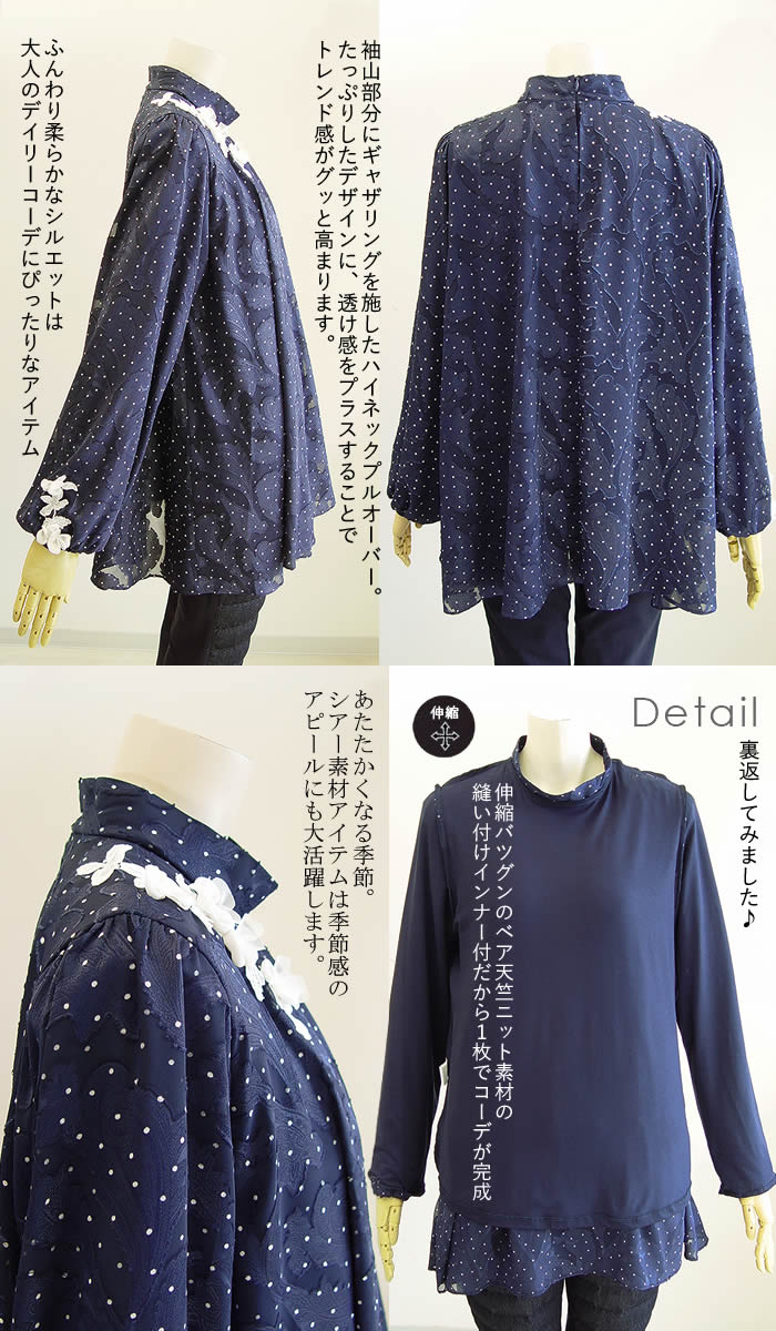 新品　ベルパーチ　BelPaci　チュニック　XL　プルオーバー　ブラウス　黒 新品 ベルパーチ BelPaci チュニック XL プルオーバー ブラウス