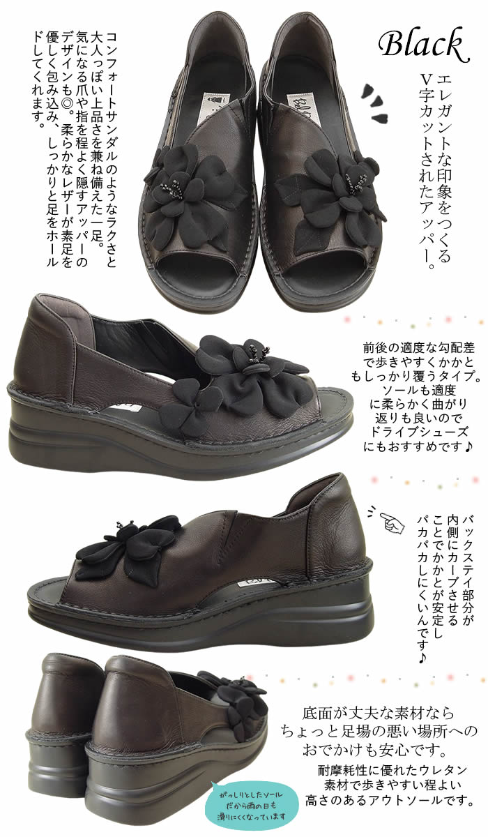 ベルパーチ Belpaci インコルジェ 日本製 3E ビーズ花レザー